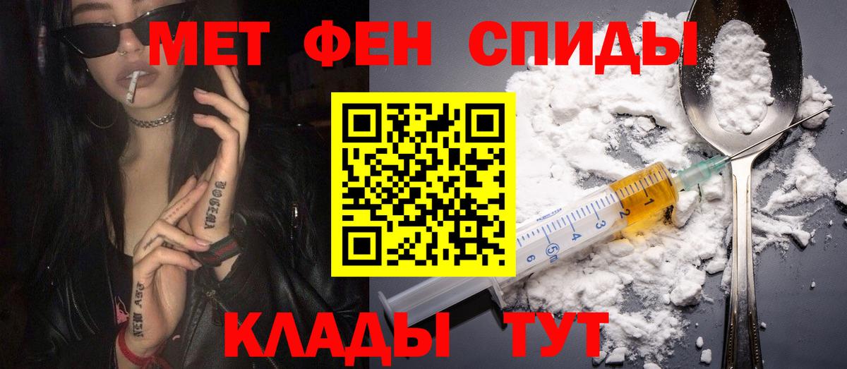Клин  Амфетамин  Вход с VPN  Amphetamine Premium  АМФ 