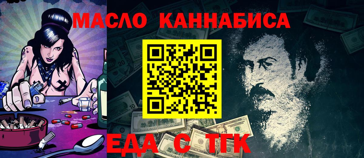 Клин  Canna-Cookies марихуана  Вход с VPN 
