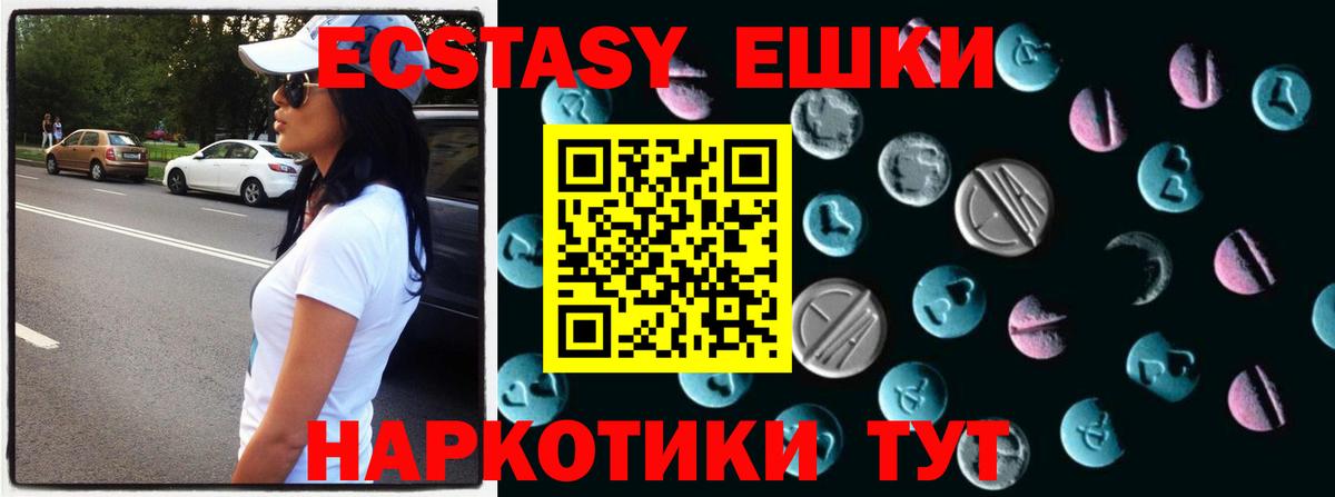 Клин  Экстази DUBAI  hydra сайт  Вход с VPN  Экстази XTC 