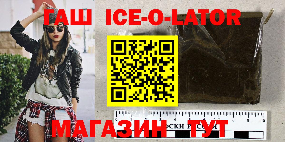 ГАШИШ убойный Клин
