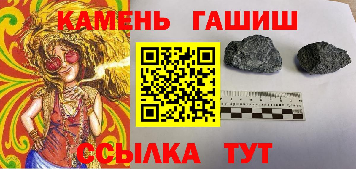 Гашиш  Гашиш VHQ  Клин  Вход с VPN  Гашиш AMNESIA HAZE 