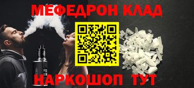 бошки Кингисепп