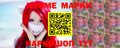 бошки Кингисепп