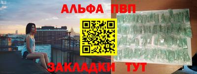 a pvp Кинель
