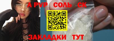 a pvp Кинель