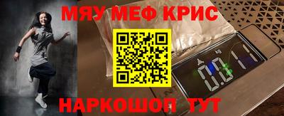 бошки Кингисепп