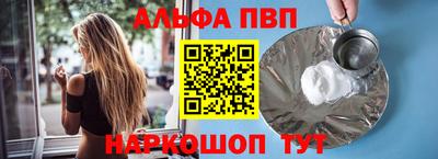 a pvp Кинель