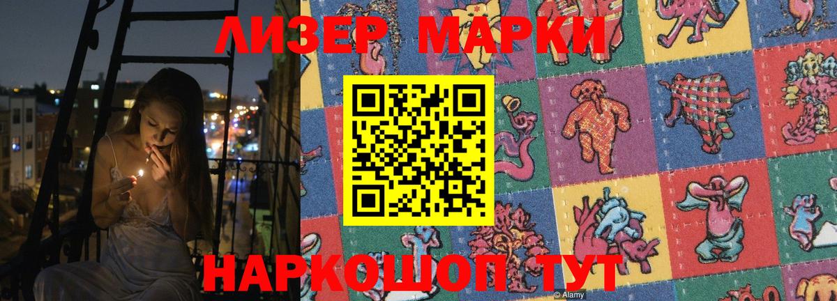 MEGA   LSD-25 экстази  Клин  Вход с VPN  Лсд 25 экстази ecstasy 