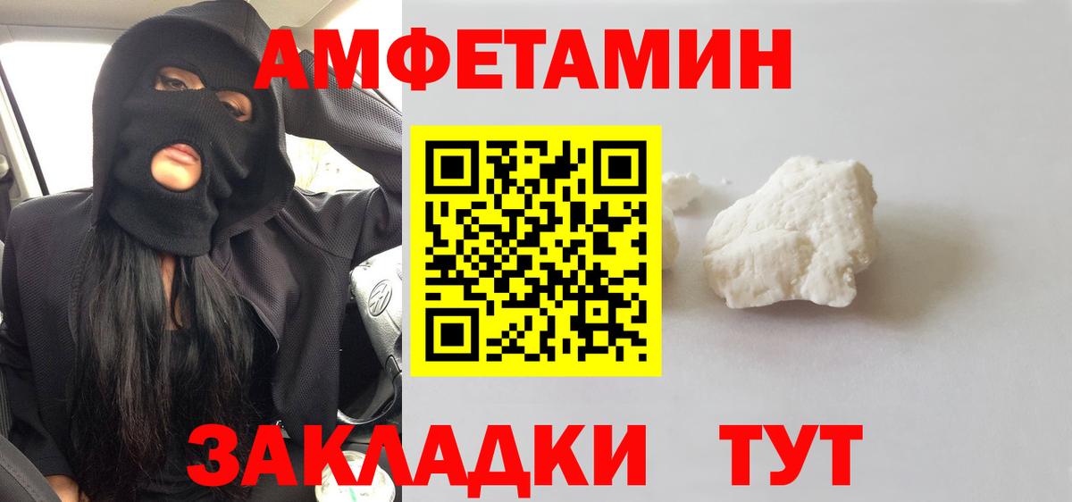 Клин  Метамфетамин витя  Вход с VPN 