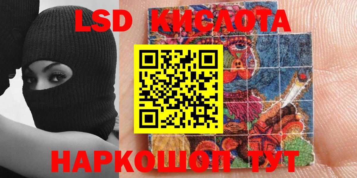 Марки N-bome  Вход с VPN  Клин  Марки NBOMe 1,5мг 