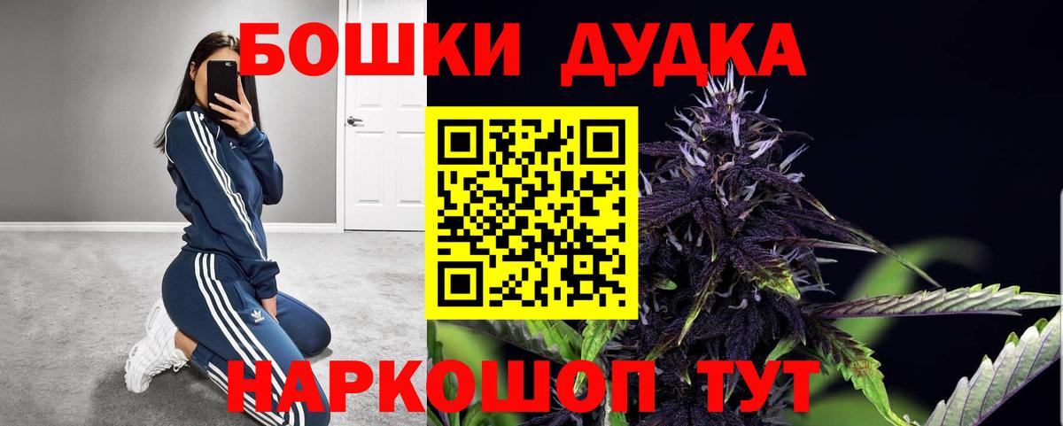 МЕТАДОН Клин